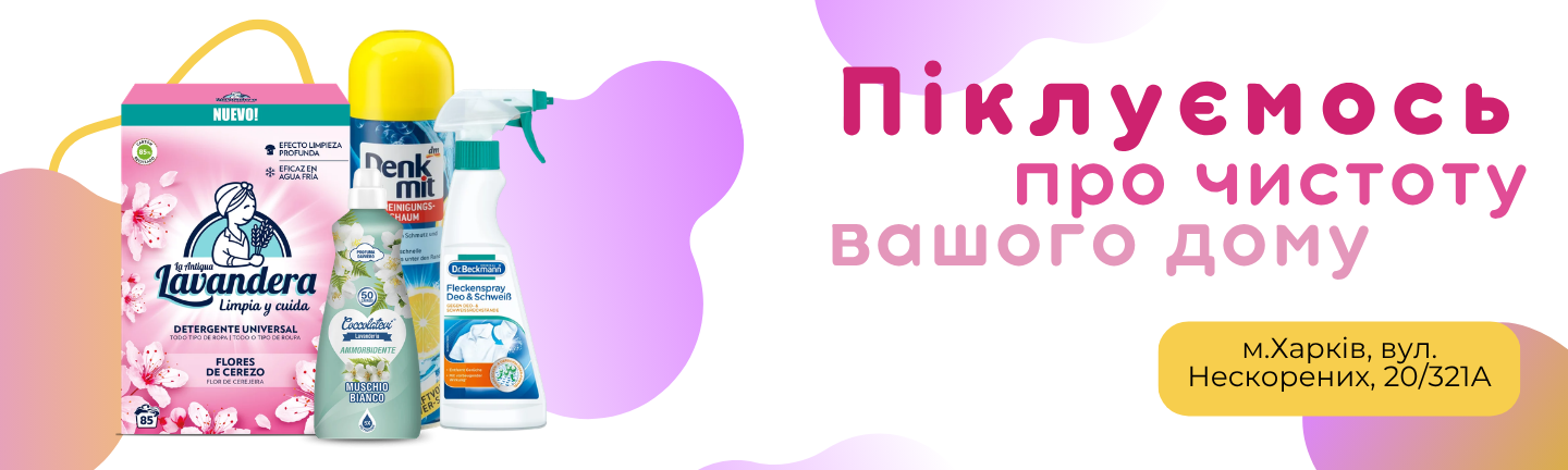Головна сторінка 2